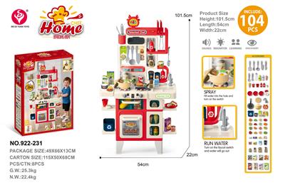 Kitchenware / tableware / tea - OBL10443361