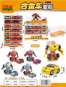 Die-cast toys - OBL10443518