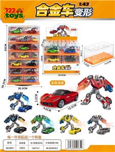 Die-cast toys - OBL10443522