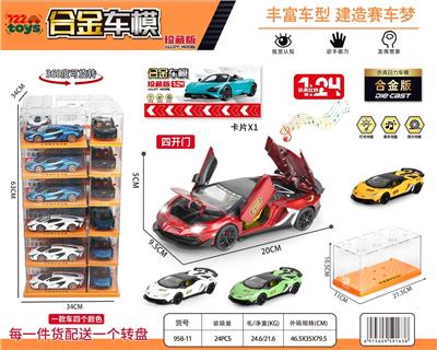 Die-cast toys - OBL10443526