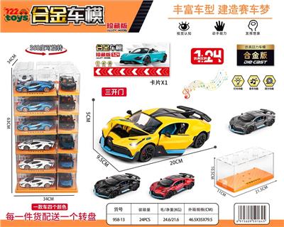Die-cast toys - OBL10443528