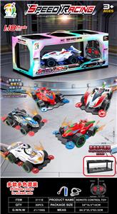Remote control cars / tanks - OBL10443538