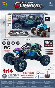 Remote control cars / tanks - OBL10443543