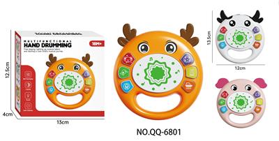 Toydrum - OBL10443630