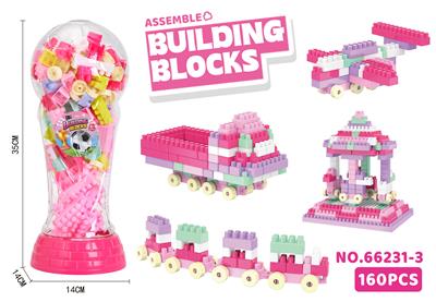 益智小颗粒女孩积木（160PCS） - OBL10443712