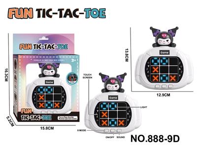 Games - OBL10443752