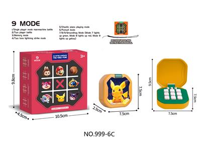 Games - OBL10443767