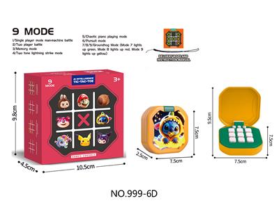 Games - OBL10443768