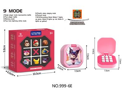 Games - OBL10443769