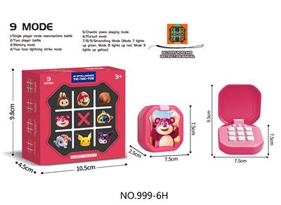 Games - OBL10443772