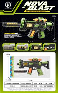 Water gun - OBL10444014