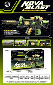 Water gun - OBL10444015