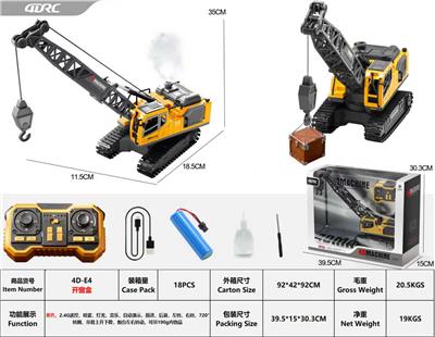 Remote control cars / tanks - OBL10444017