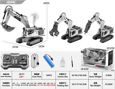 Remote control cars / tanks - OBL10444018