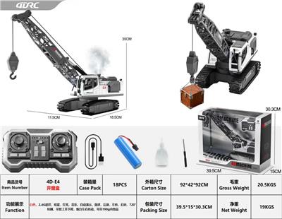 12 Way spray crawler crane tower (1:18) - OBL10444030