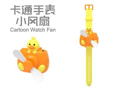 Fan - OBL10444147