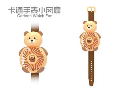 Fan - OBL10444153