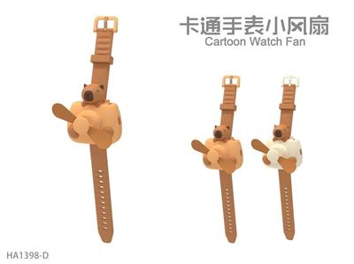 Fan - OBL10444156