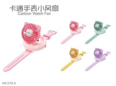 Fan - OBL10444161
