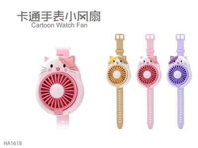 Fan - OBL10444166