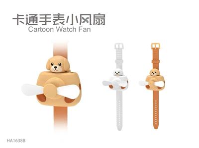 Fan - OBL10444167