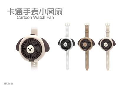 Fan - OBL10444169