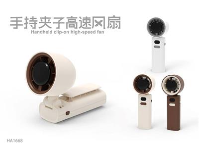 Fan - OBL10444171