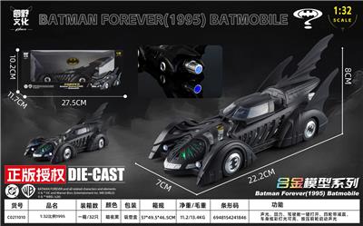 Die-cast toys - OBL10444178