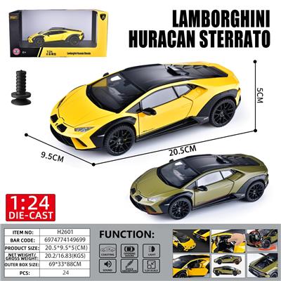 Die-cast toys - OBL10444186
