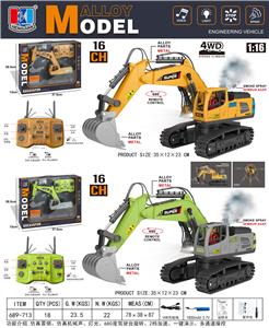 Remote control cars / tanks - OBL10444201