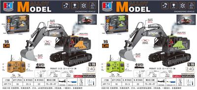 Remote control cars / tanks - OBL10444202