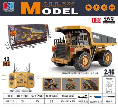Remote control cars / tanks - OBL10444203