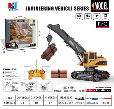 Remote control cars / tanks - OBL10444205