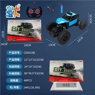 Remote control cars / tanks - OBL10444322