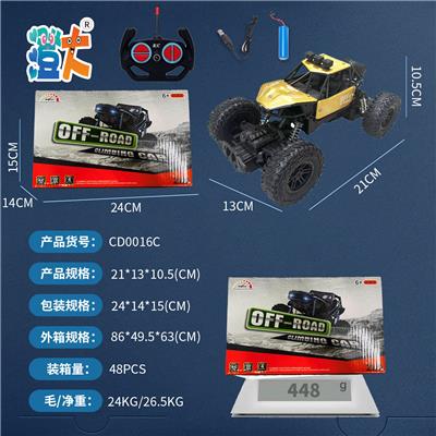 Remote control cars / tanks - OBL10444323