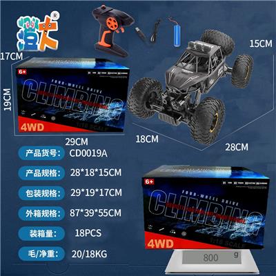 Remote control cars / tanks - OBL10444327