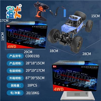 Remote control cars / tanks - OBL10444328