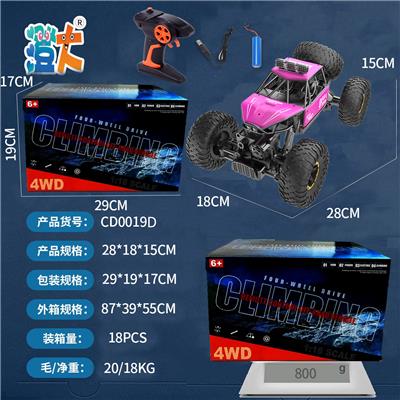 Remote control cars / tanks - OBL10444330
