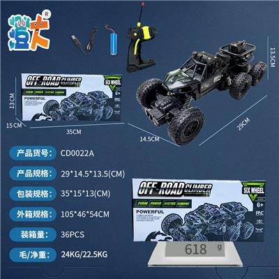 Remote control cars / tanks - OBL10444331