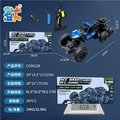 Remote control cars / tanks - OBL10444332