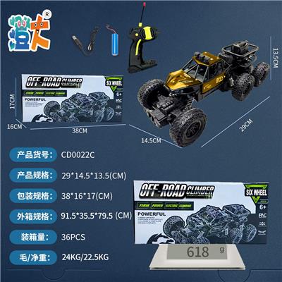 Remote control cars / tanks - OBL10444333