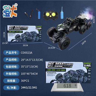 Remote control cars / tanks - OBL10444334