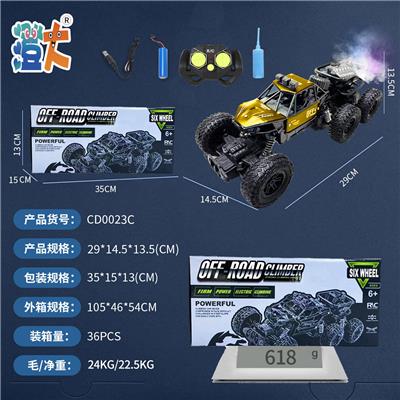 Remote control cars / tanks - OBL10444336
