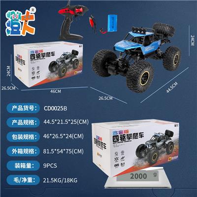 Remote control cars / tanks - OBL10444338