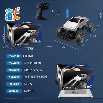 Remote control cars / tanks - OBL10444341