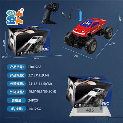 Remote control cars / tanks - OBL10444342