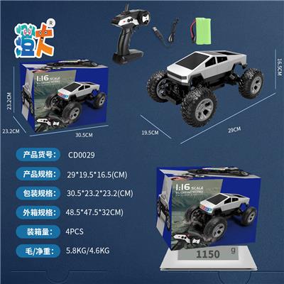 Remote control cars / tanks - OBL10444343