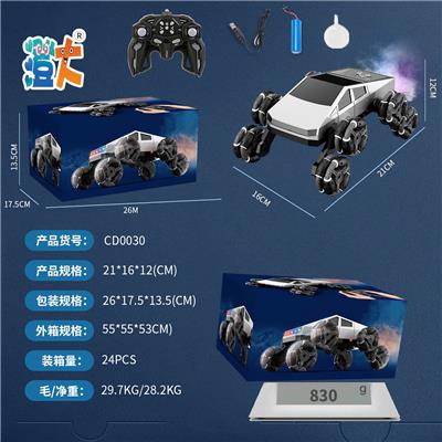 Remote control cars / tanks - OBL10444344