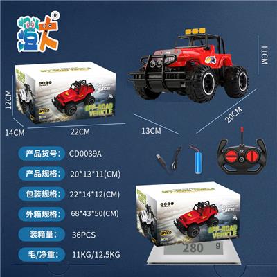 Remote control cars / tanks - OBL10444346