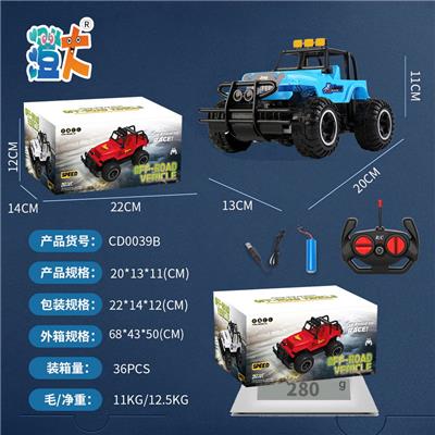 Remote control cars / tanks - OBL10444347
